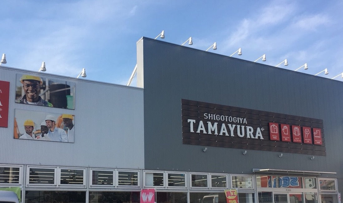 BMCコーナー@TAMAYURA