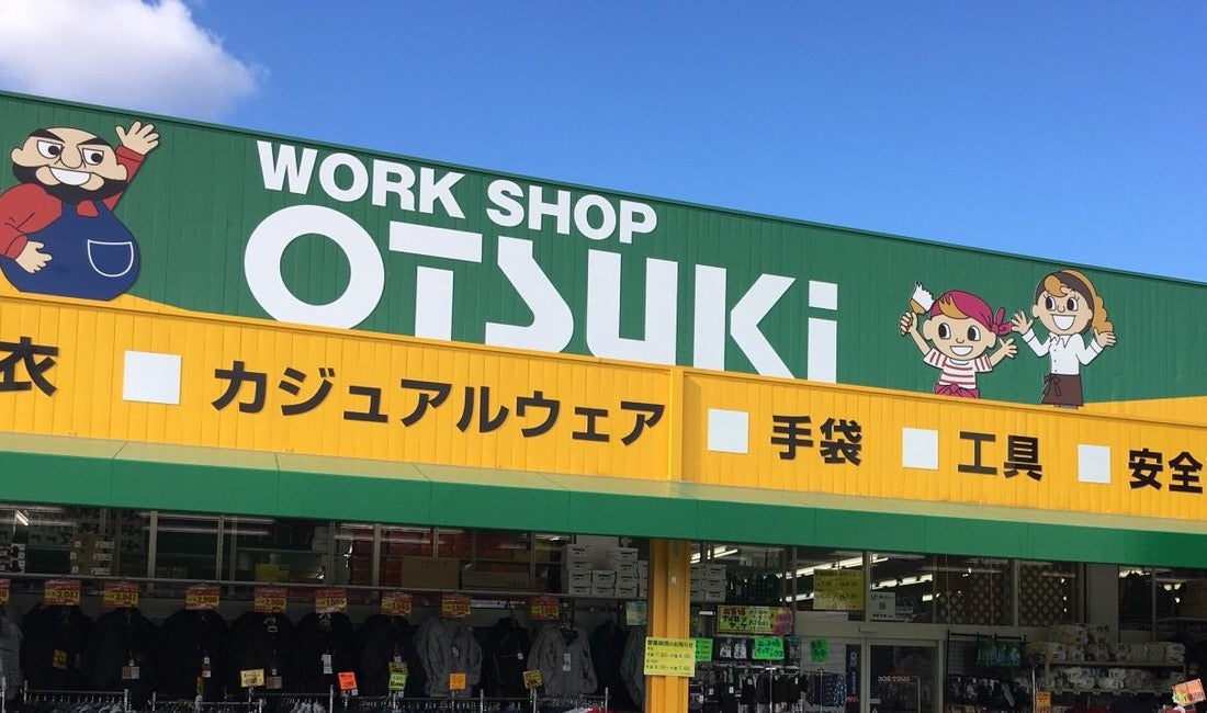 BMCコーナー@WORK SHOP OTSUKI