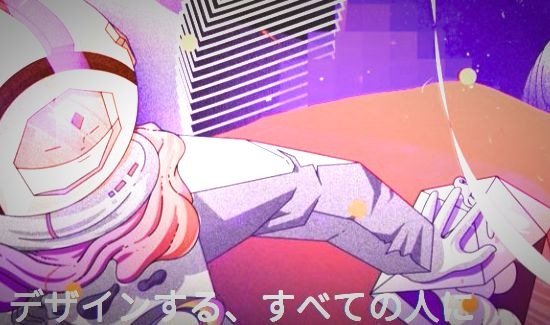 より速く、より美しく