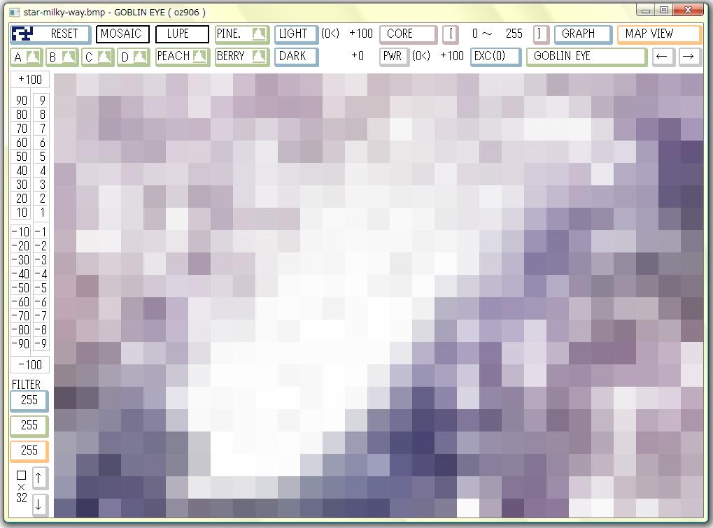次の衝撃的アイテムは・・・