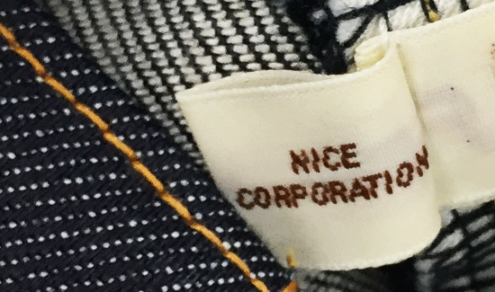 衣料品の国内生産比率、たったの2.4%。あとは海外生産という現実。