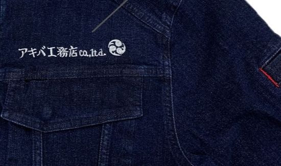 ユニフォームって大事!