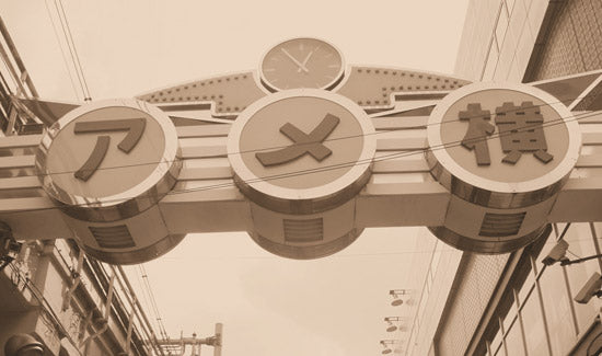 日本のジーンズの歴史-その1-