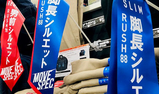 「島忠ホームセンター草加店」へ行ってきましたVOL.2