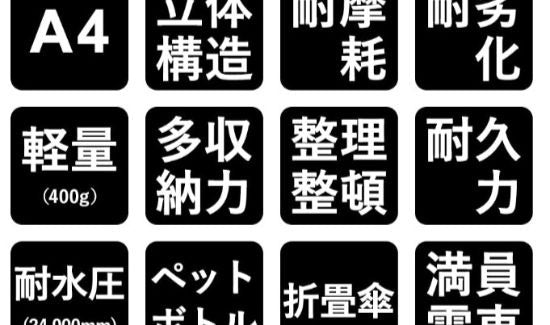 いよいよ今週末9/8まで!
