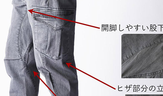 2019秋冬新商品-立体裁断 GT(ジーティー)シリーズ-