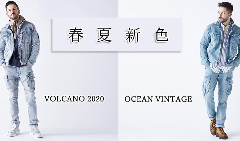 国内デニム名門工場と生み出した!BMC VOLCANO&OCEAN。