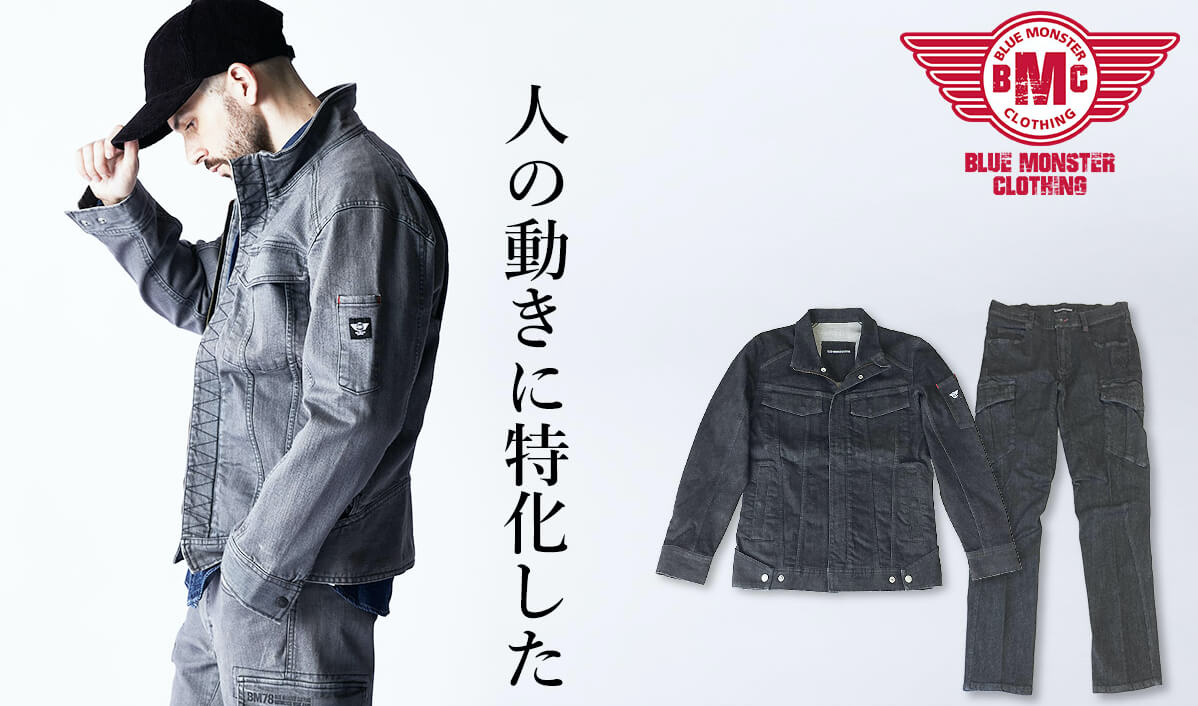 バイカーに最適なBMC立体構造【GT】の秘密