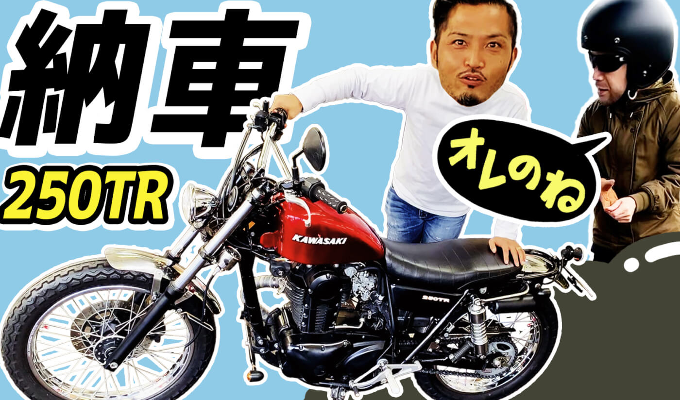 YouTube:ローリー青野の10MILES BIKE LIFE #21