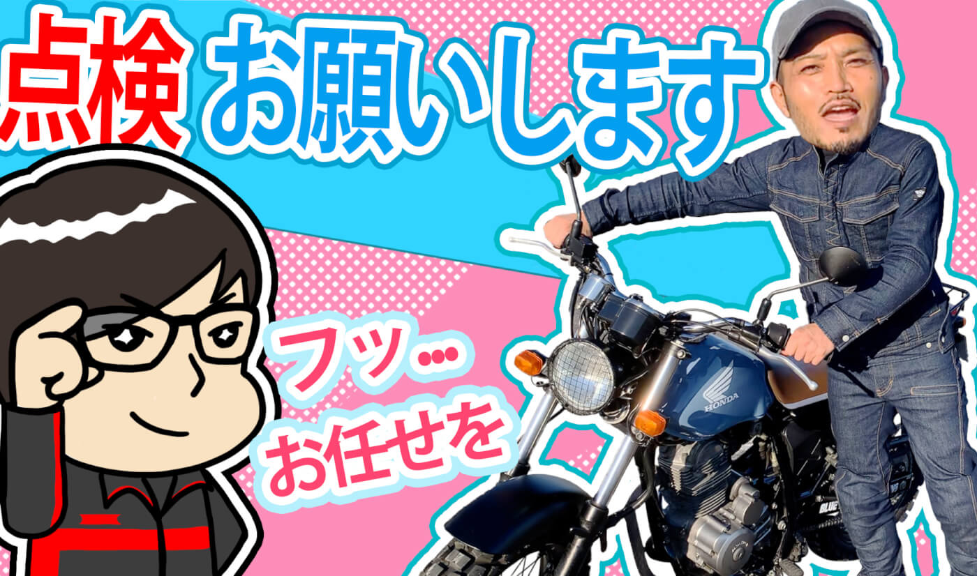 YouTube:ローリー青野の10MILES BIKE LIFE #24