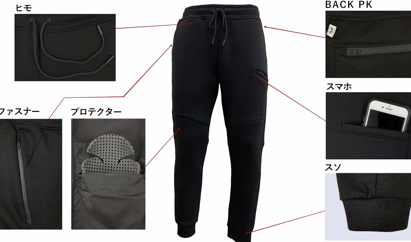 南充浩オフィシャルブログ:バイク用ジョガーパンツとダンボールニット