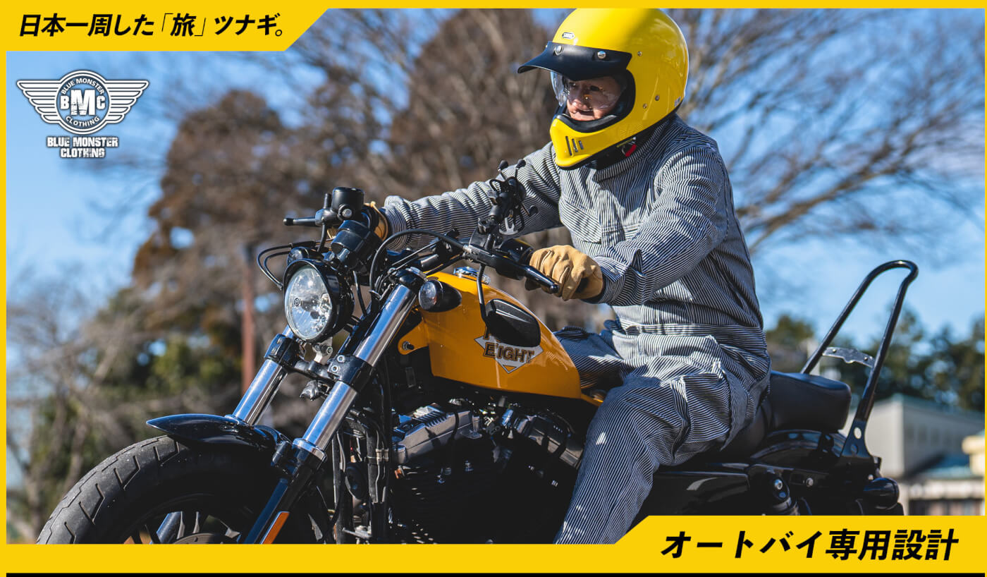 2/1 クラウドファンディングCAMPFIRE開始