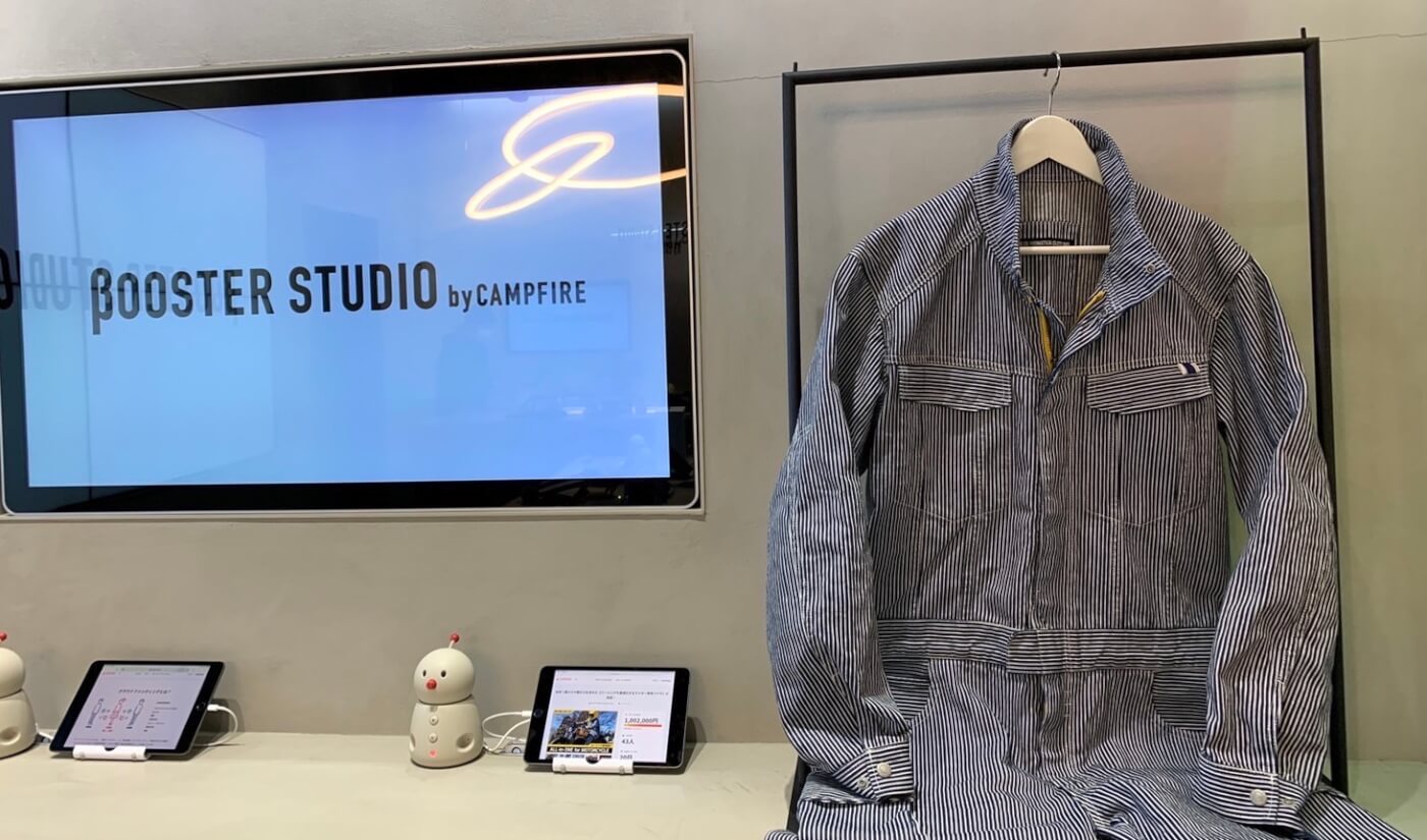 渋谷PARCO BOOSTER STUDIO にツナギが展示されています。