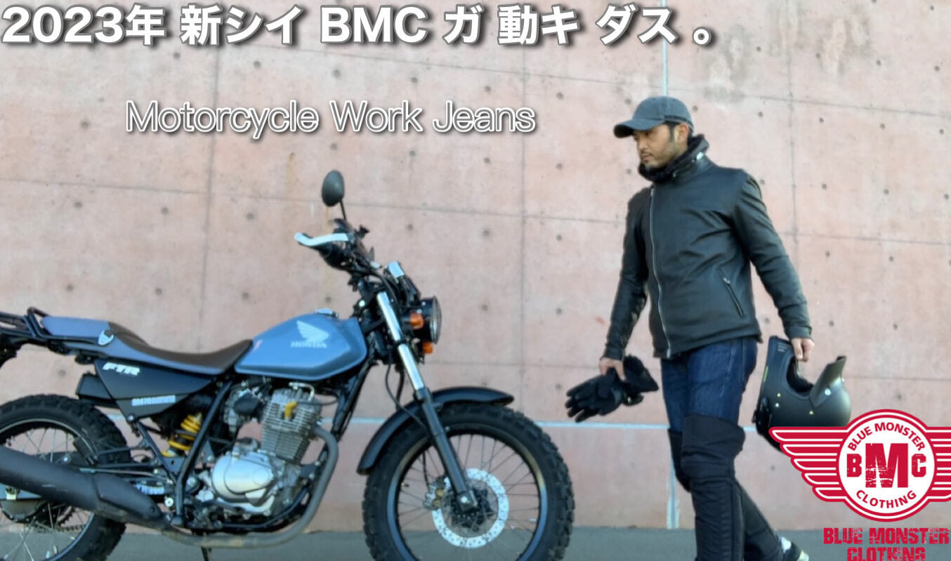 23年 謹賀新年 ご挨拶