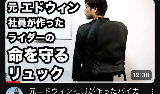 アイキョウ バイクチェンネルで紹介されました。