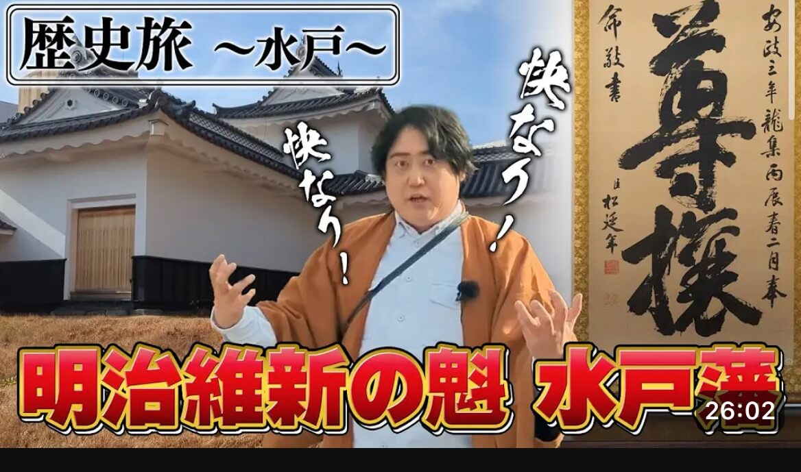 戦国BANASHI:空冷式シャツ&GERRYバイク用シューズ
