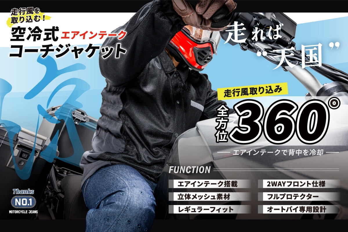 BLUE MONSTER CLOTHING