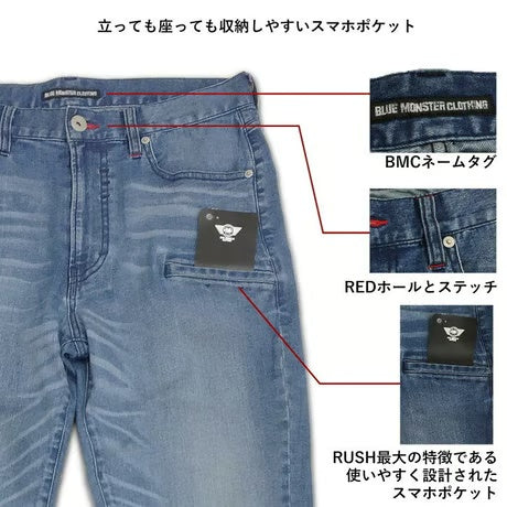 スマホ専用ポケット ストレッチデニム ジーンズ レギュラーフィット / BMC RUSH JEANS RINSE & DARK & LIGHT / R78W