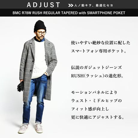 スマホ専用ポケット ストレッチデニム ジーンズ レギュラーフィット / BMC RUSH JEANS RINSE & DARK & LIGHT / R78W
