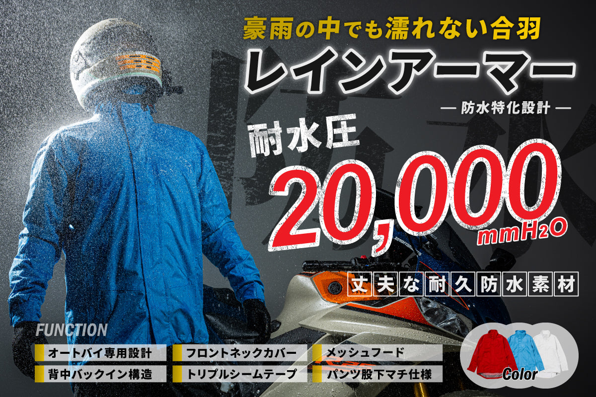 BLUE MONSTER CLOTHING