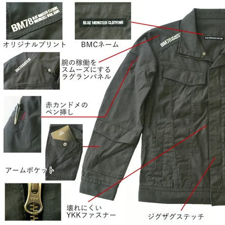 (コーデュラ cordura)作業服 ストレッチ 多収納ポケット付きジャケット レギュラーフィット/ BMC SKY PLAYER JACKET AMERICAN / U03SP