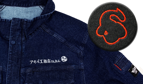 神田の老舗による「ネーム・ロゴ入れ」スタートしました！