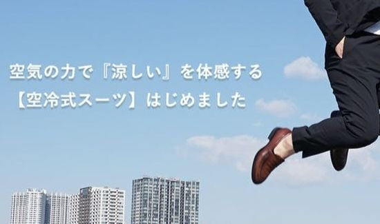 クラウドファンディング始まりました！！