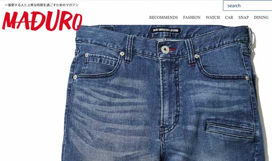 雑誌「MADURO」WEB版
