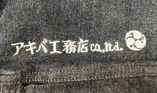老舗の職人刺繍