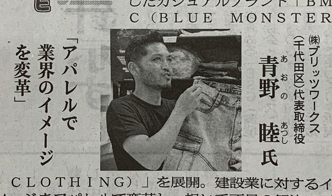 2020.5.27 建通新聞
