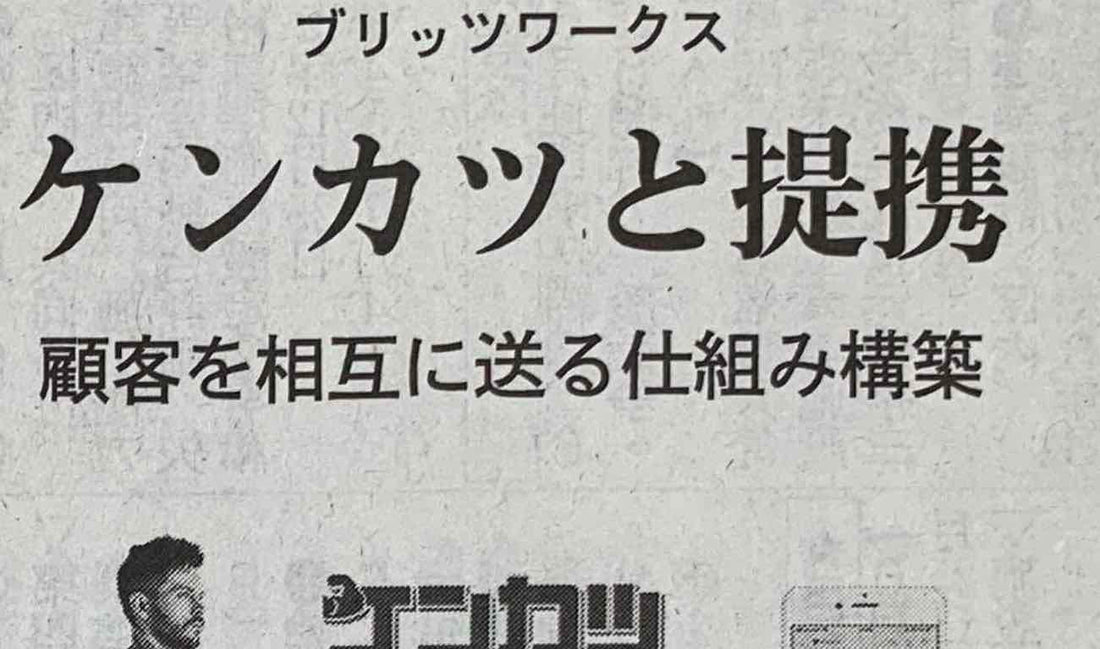 2020.6.8 建通新聞