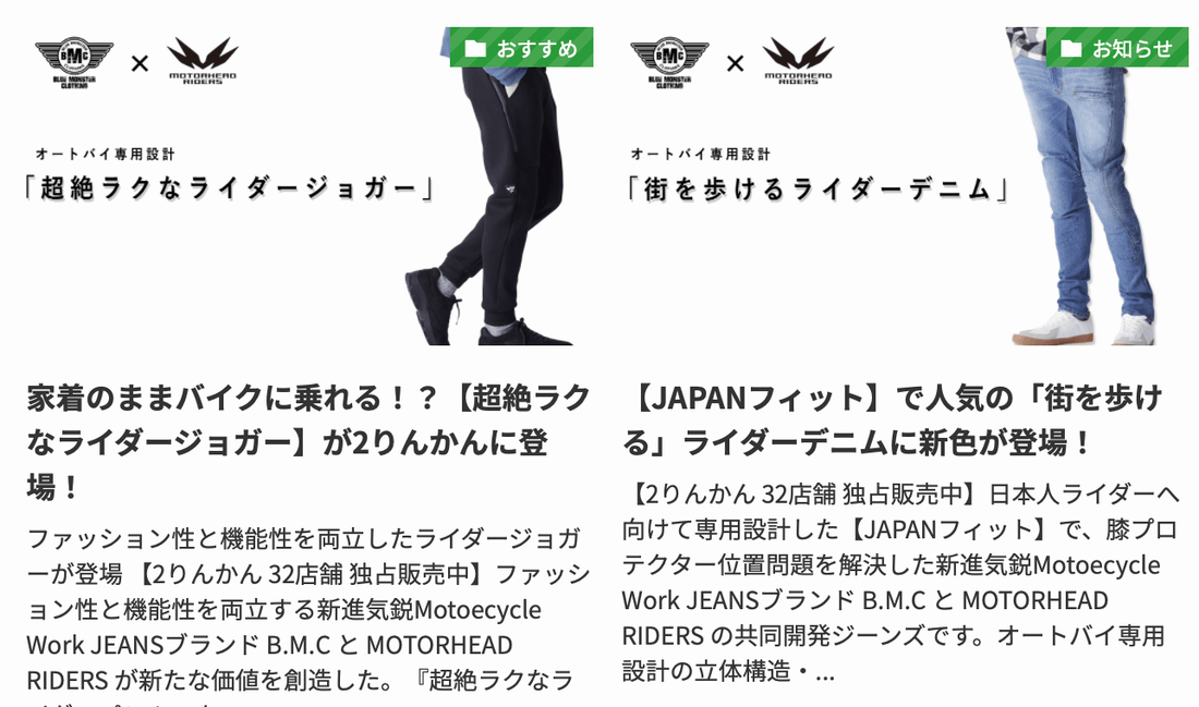 2りんかんNEWSに掲載されました