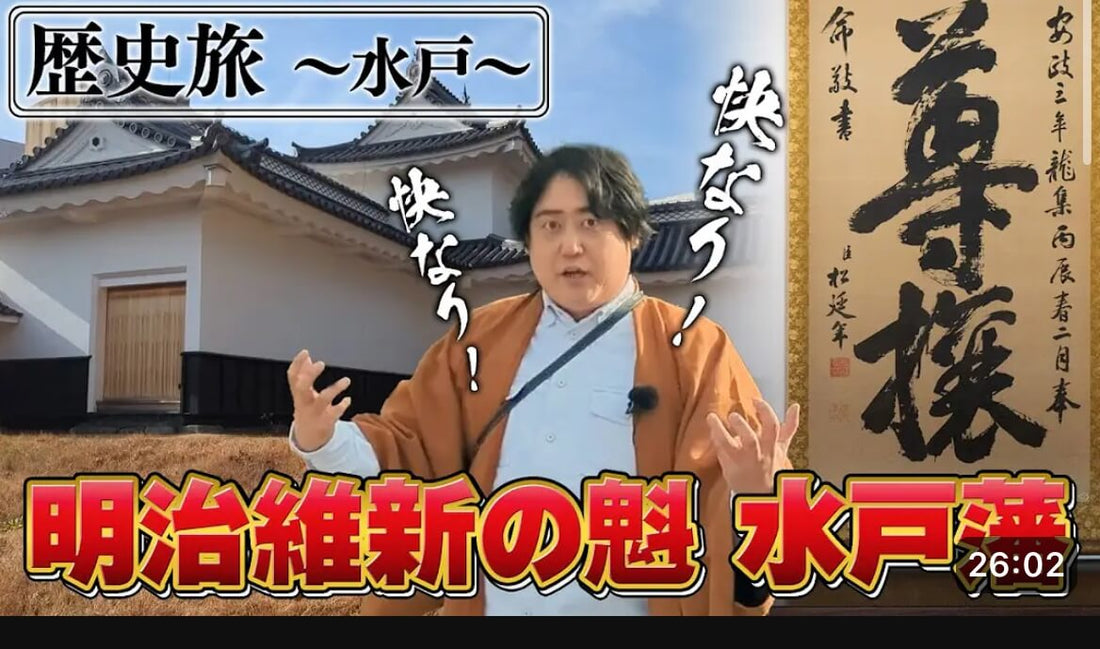 戦国BANASHI：空冷式シャツ＆GERRYバイク用シューズ