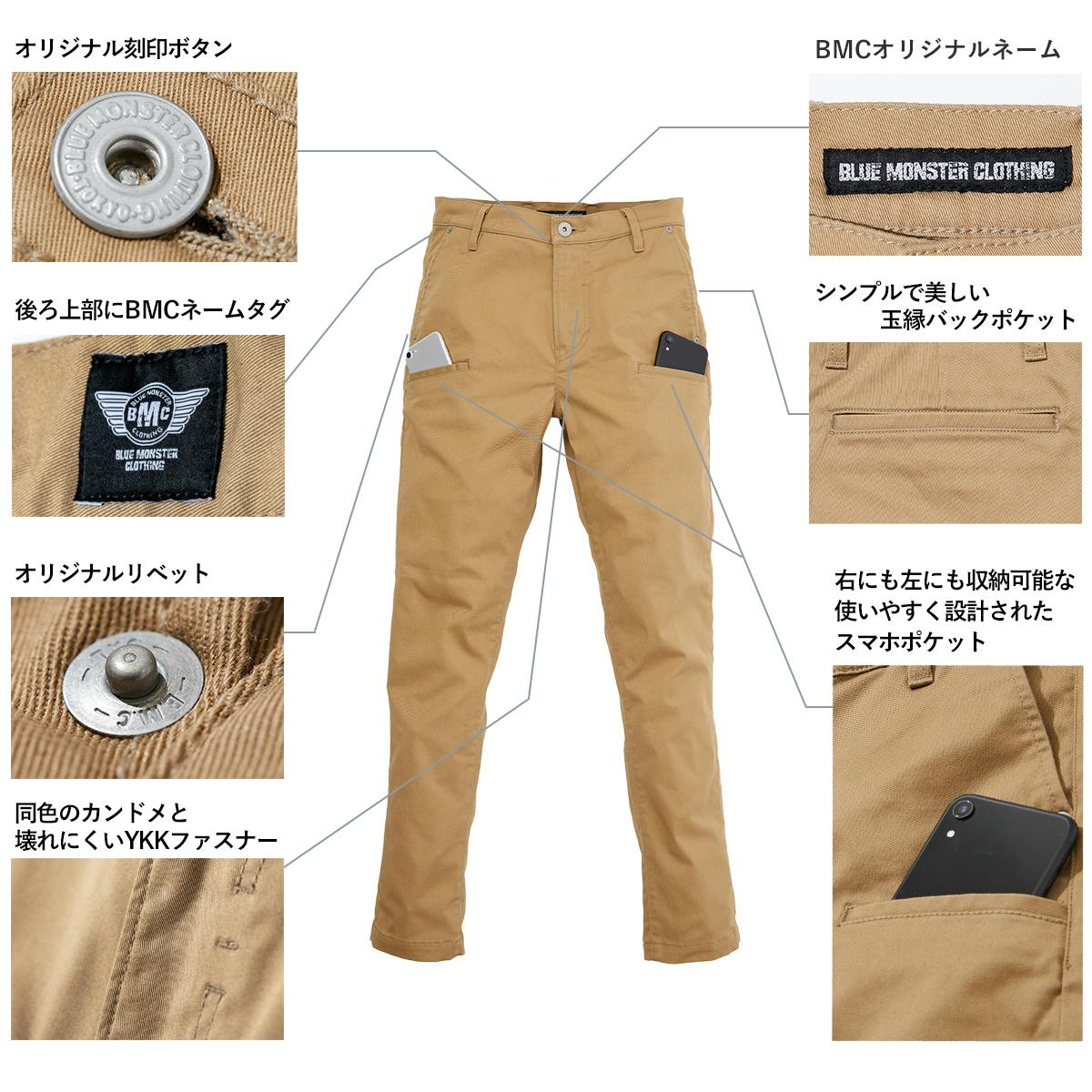 Re：ジーンズ馬鹿が【スマホ生活を最適化するチノパン】を大真面目に改良しました！