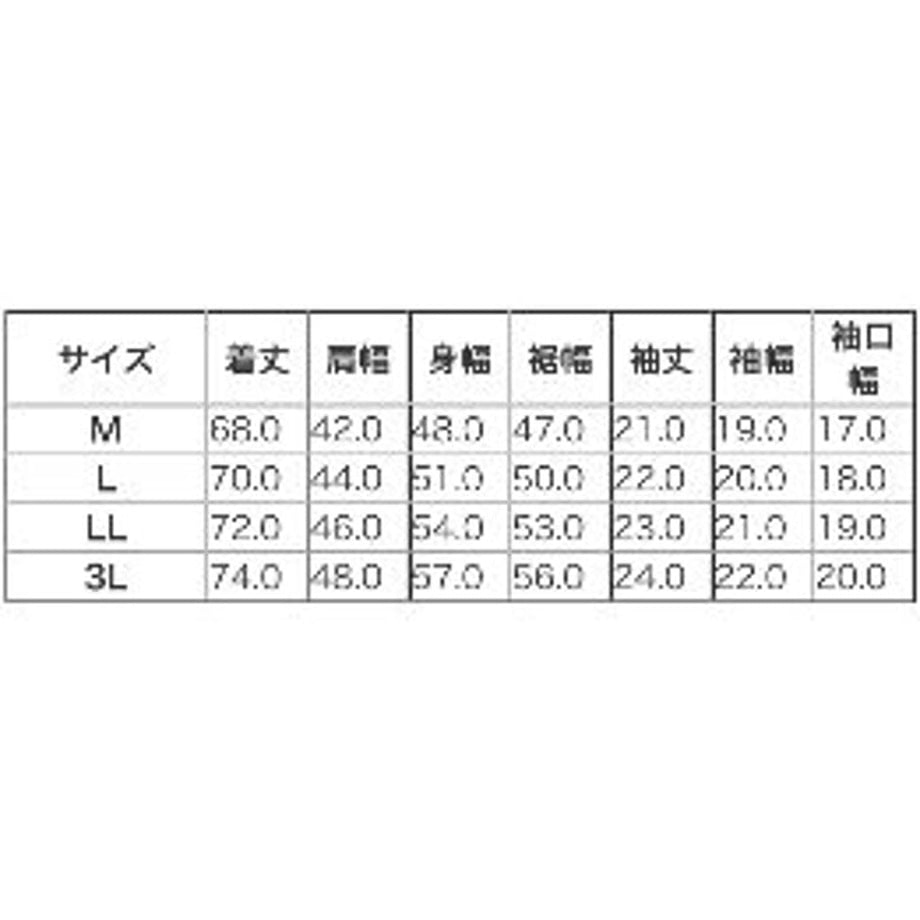 優しい肌触り・吸湿性に優れた コットン100% 動きやすいTシャツ /  BMC MOTION T-SHIRTS / TM01M