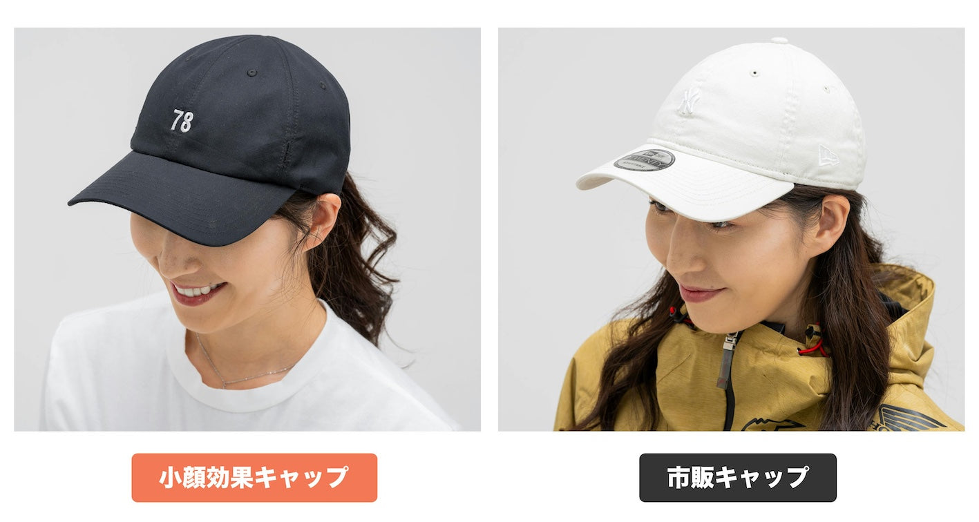 小顔効果キャップ レディース向け 顔まわりすっきり | BLUE MONSTER