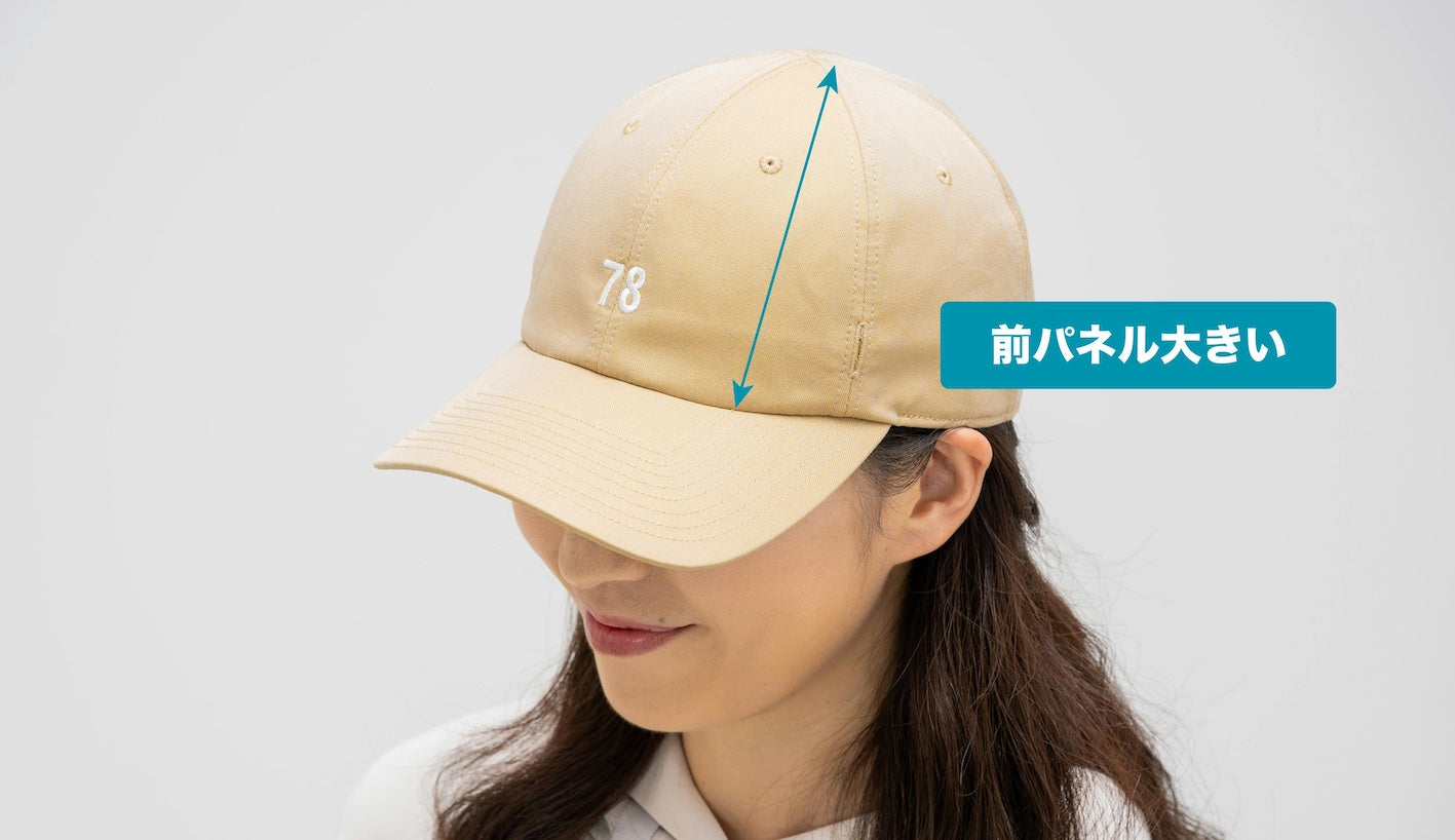 【レディース】「小顔に見えるキャップが欲しい」と思っている女性へ送る【小顔効果】抜群のキャップ