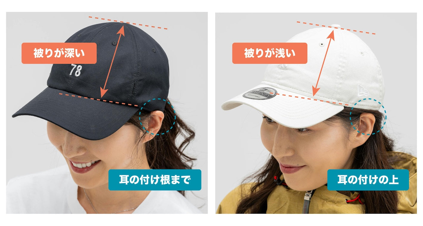 【レディース】「小顔に見えるキャップが欲しい」と思っている女性へ送る【小顔効果】抜群のキャップ