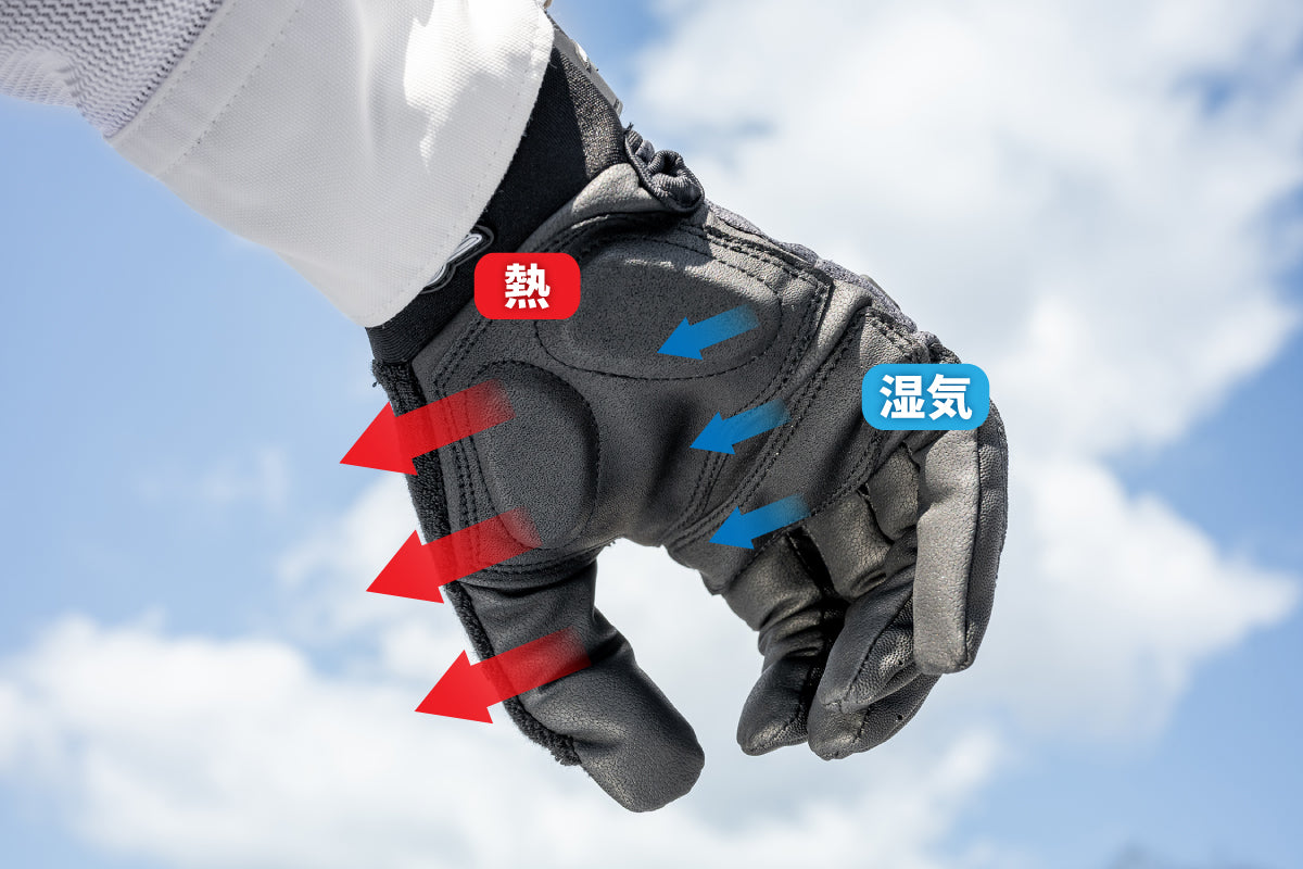 「暑さ」と「蒸れ」を解放！走行風を取り込む【空冷式グローブ】が完成！