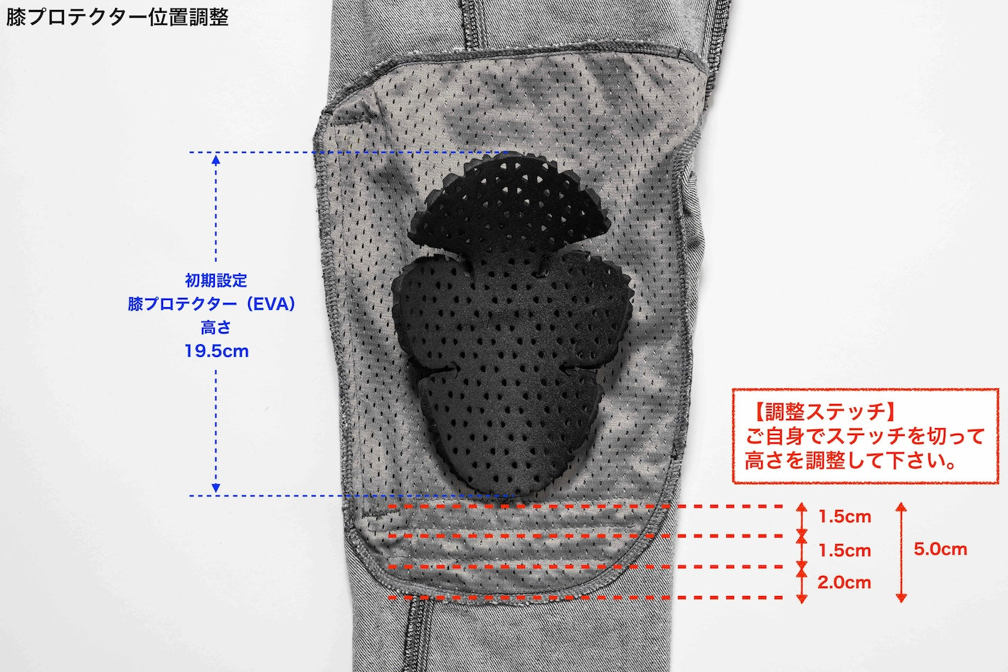 ライダーの『股下問題』を解決する！日本製【ライダー専用ブラックジーンズ】が完成！