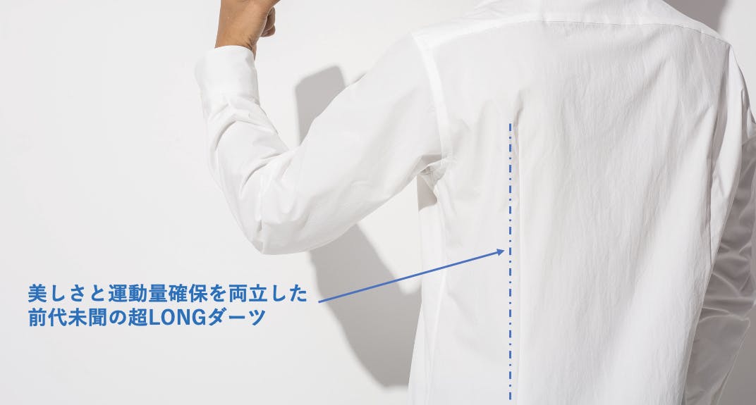 隠れ白シャツ難民を救う！日常の「5大汚れを防ぐ」驚愕の耐久防汚！【ガチ白シャツ】
