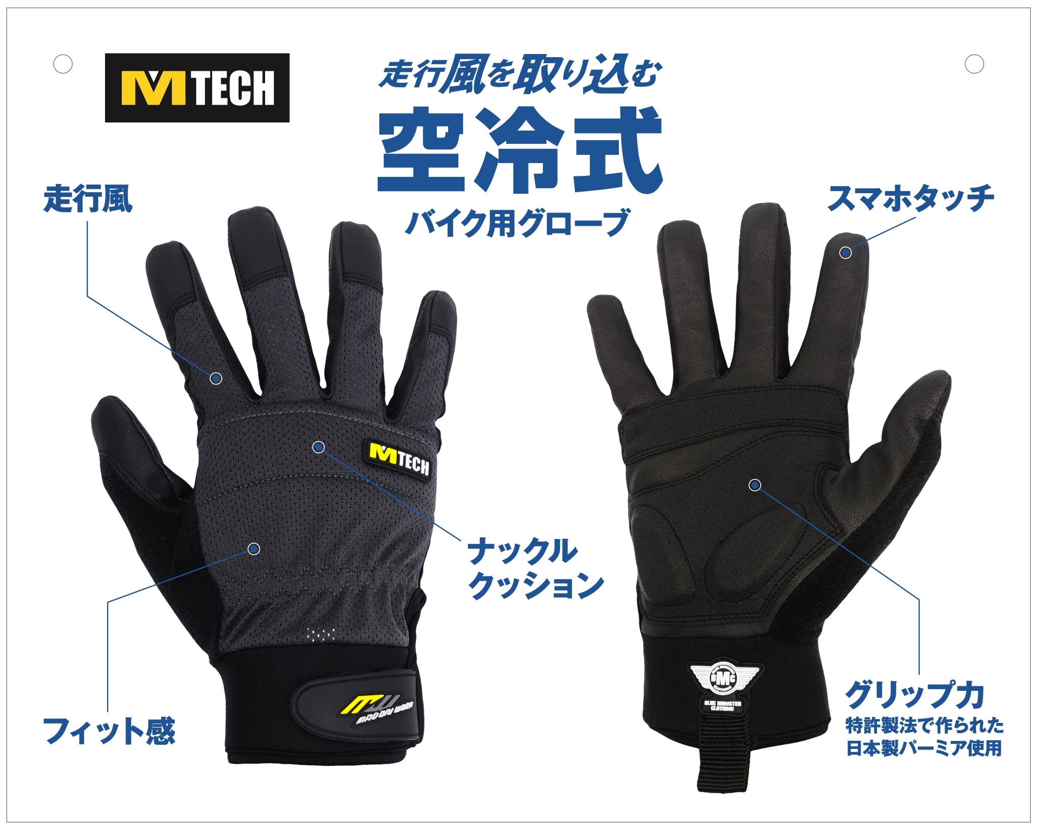 バイクウェア・装備 katsuaki akiyama ライダーの声から生まれた【バイク生活を最適化するライダー専用