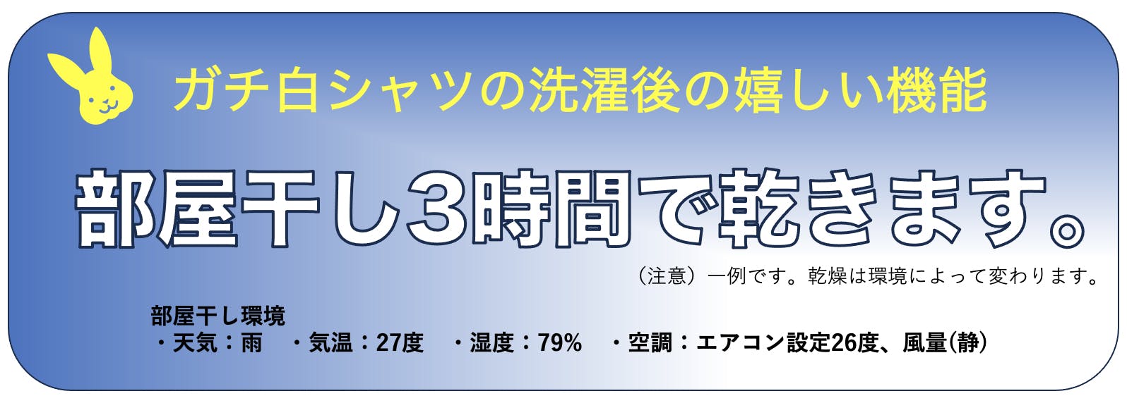 隠れ白シャツ難民を救う！日常の「5大汚れを防ぐ」驚愕の耐久防汚！【ガチ白シャツ】