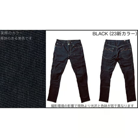 ライダージーンズ 空冷式ストレッチデニム R1078GT 夏対応 レギュラー