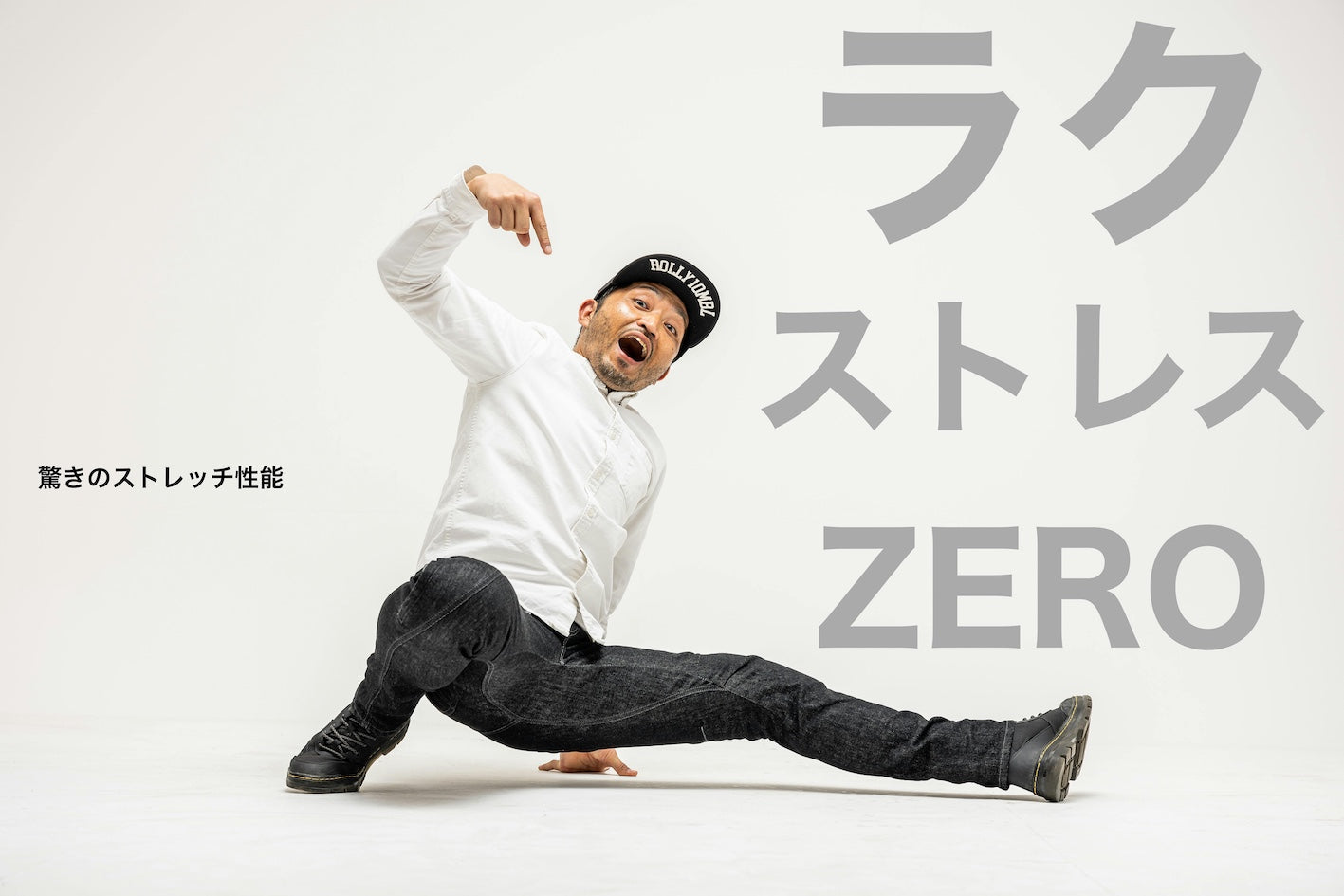 ライダーの『股下問題』を解決する！日本製【ライダー専用ブラックジーンズ】が完成！