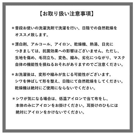 【日本製】繰り返し使える プリーツマスク 2枚セット / 50回洗濯でも抗菌効果持続