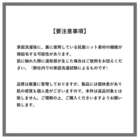 【日本製】繰り返し使える プリーツマスク 2枚セット / 50回洗濯でも抗菌効果持続