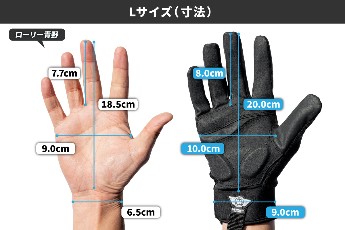 「暑さ」と「蒸れ」を解放！走行風を取り込む【空冷式グローブ】が完成！