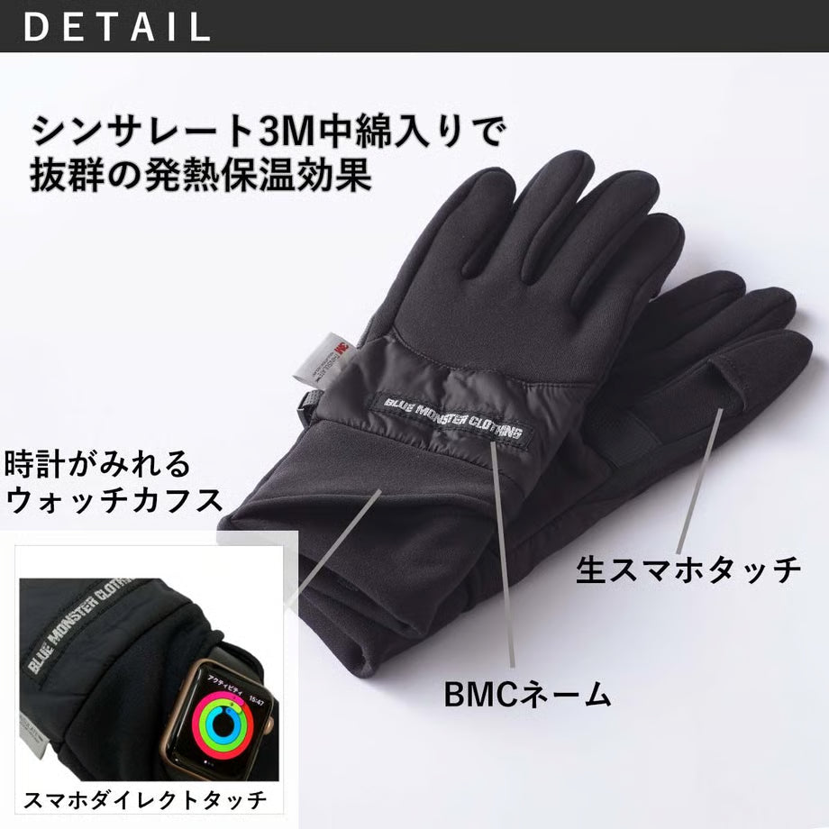 【時計が見れる】「3M発熱」「生スマホタッチ」BMCスマートグローブ（手袋） / URBAN 3M WARM GEAR GLOVE BLACK with THINSULATE / WG3M78