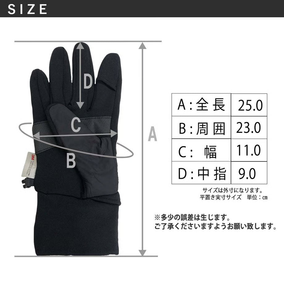 【時計が見れる】「3M発熱」「生スマホタッチ」BMCスマートグローブ（手袋） / URBAN 3M WARM GEAR GLOVE BLACK with THINSULATE / WG3M78